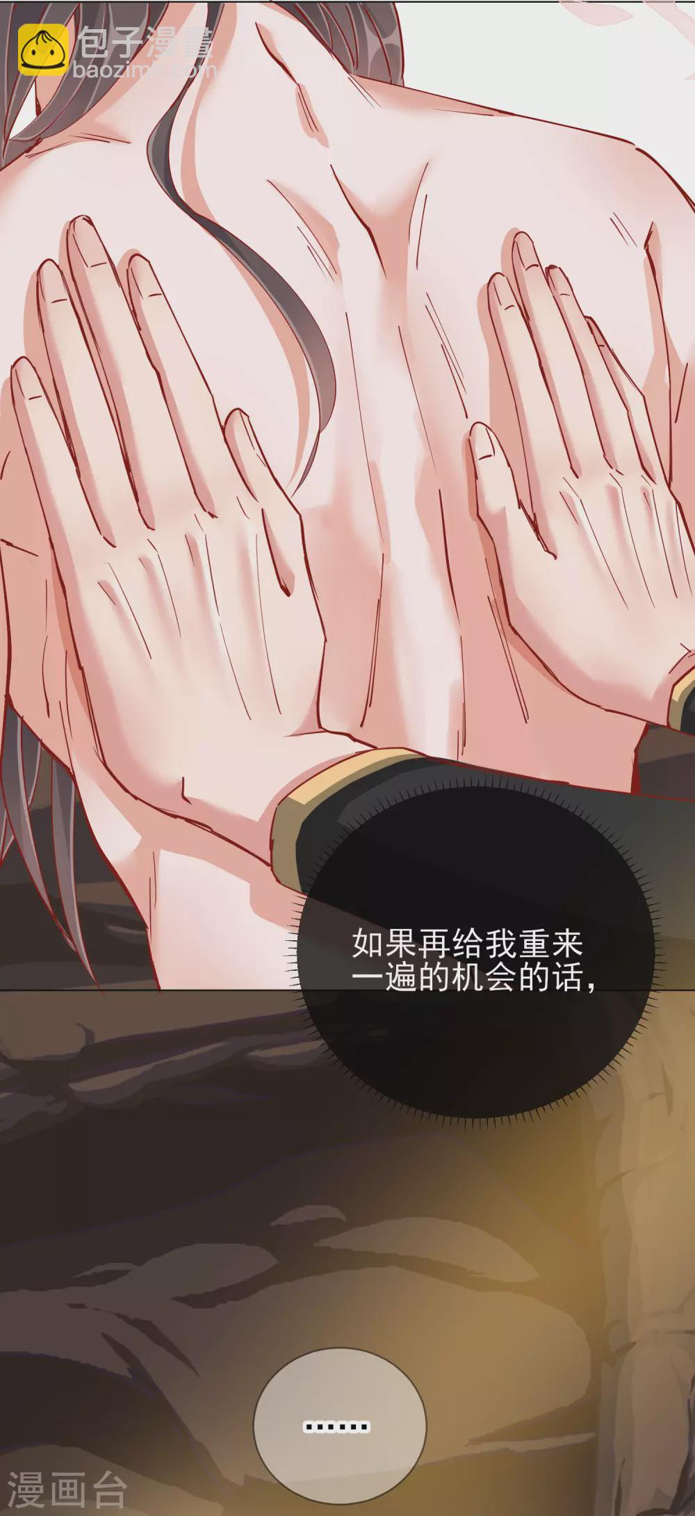 第44话 梦境-第44话