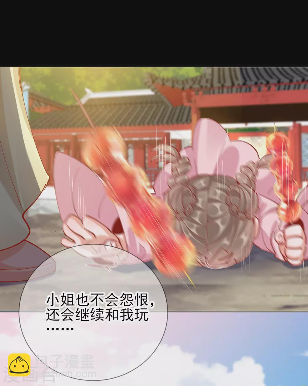 第44话 梦境-第44话