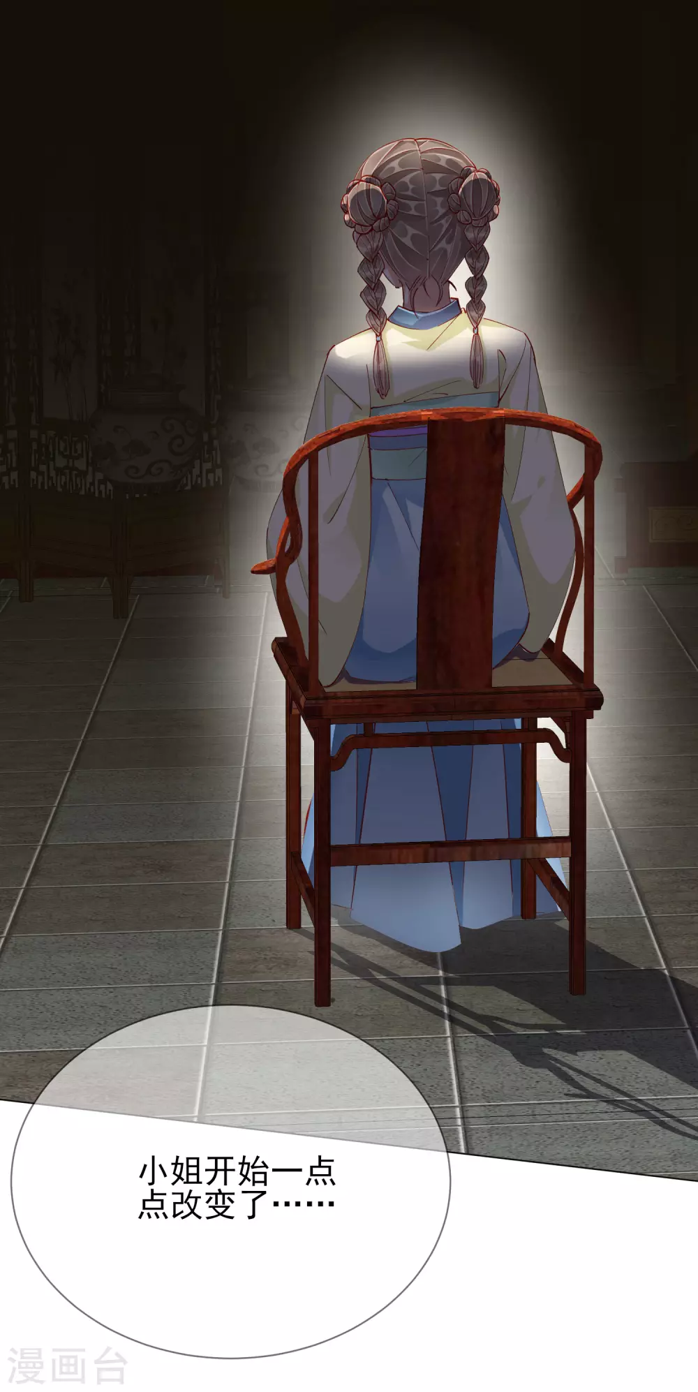 第44话 梦境-第44话