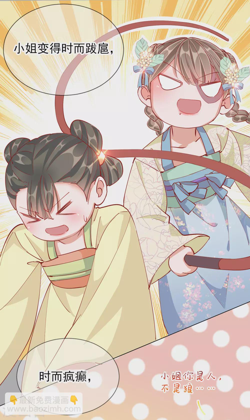 第44话 梦境-第44话