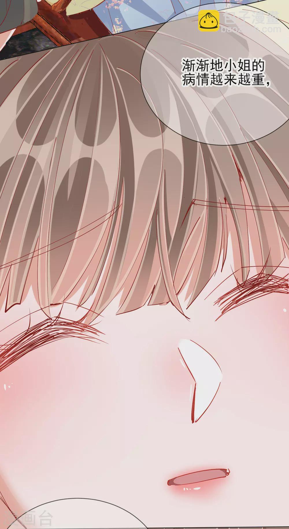 第44话 梦境-第44话