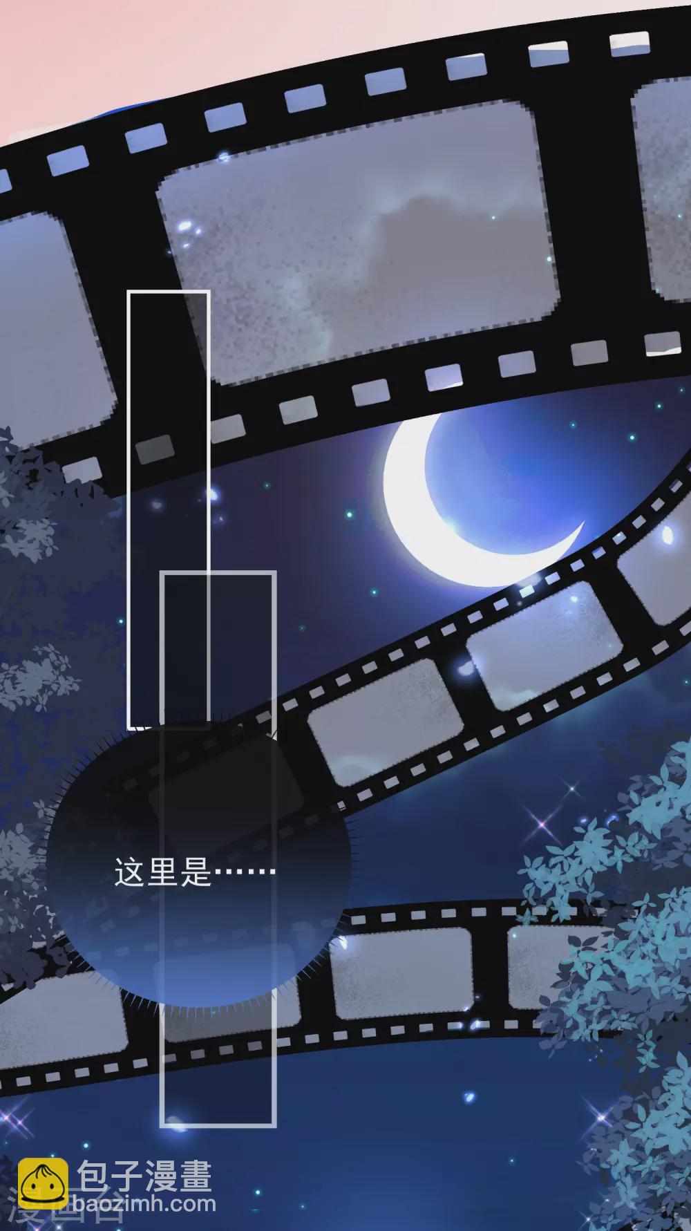 第44话 梦境-第44话