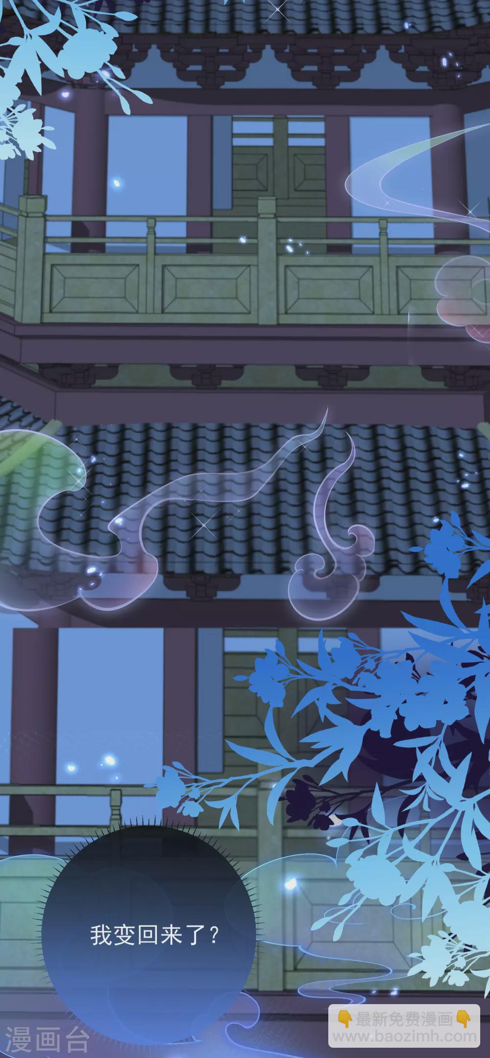 第44话 梦境-第44话