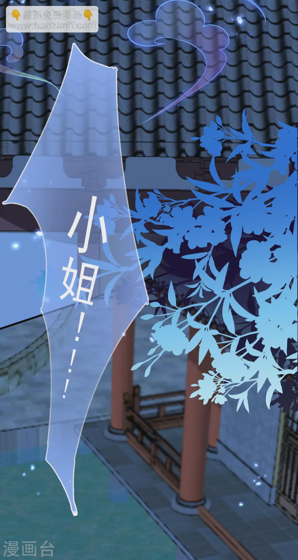 第44话 梦境-第44话