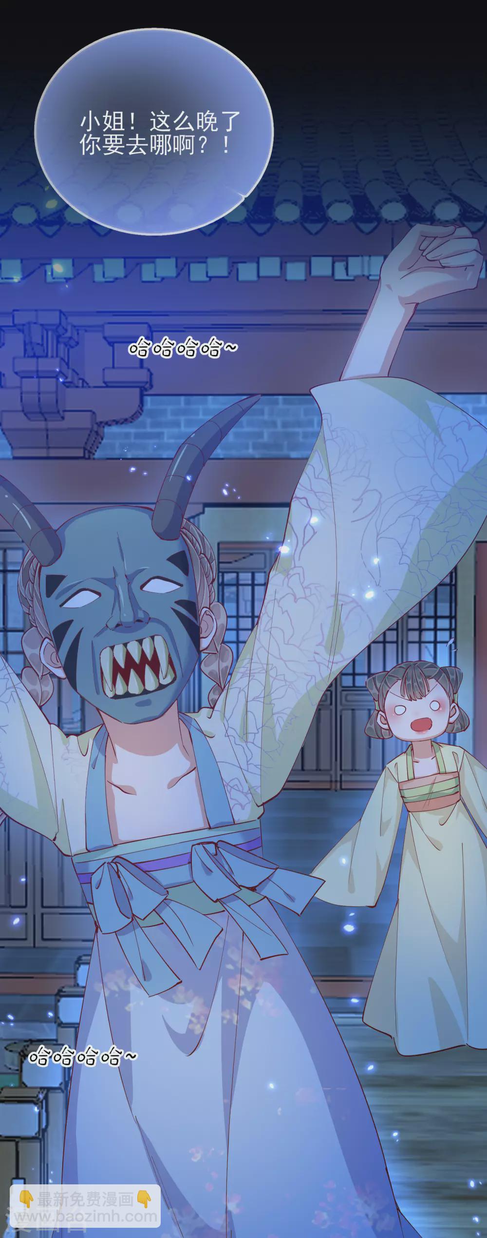 第44话 梦境-第44话