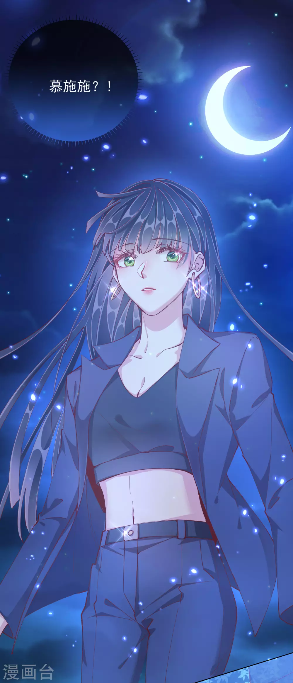 第44话 梦境-第44话