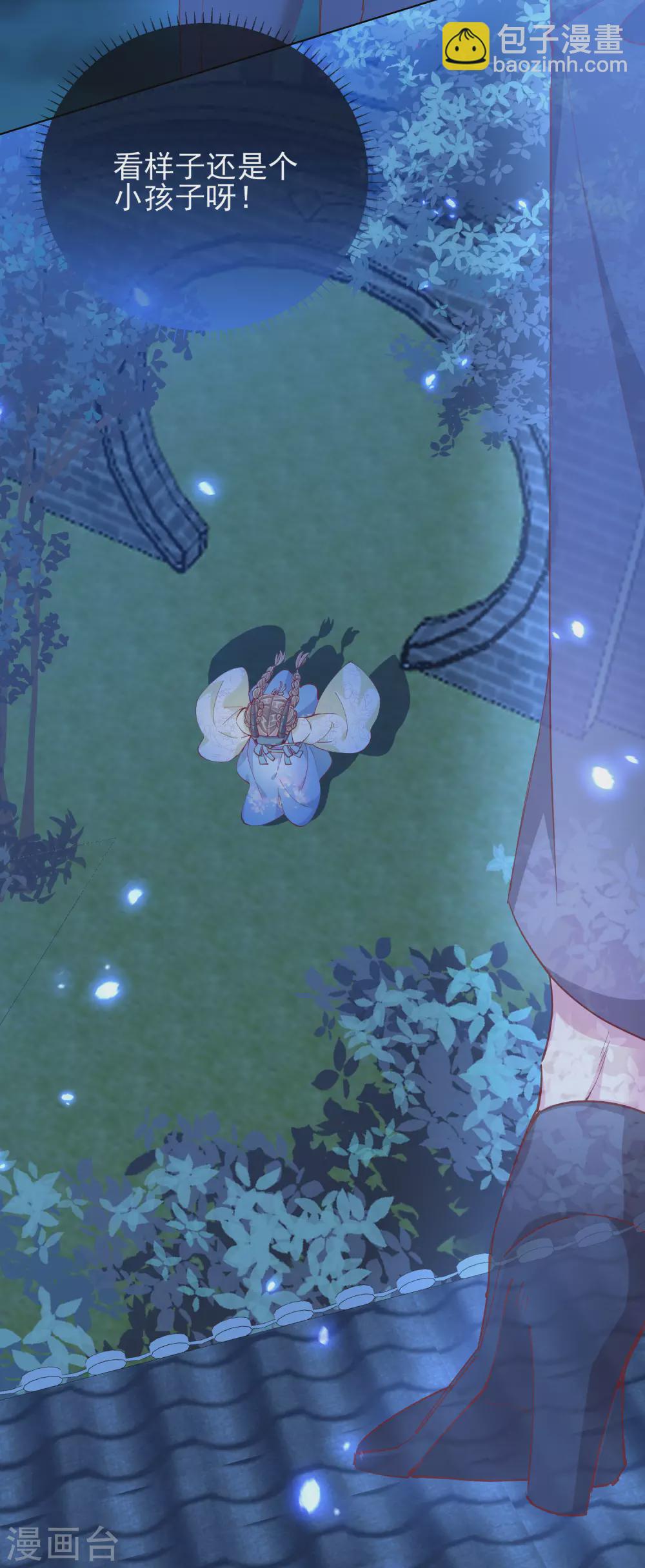 第44话 梦境-第44话