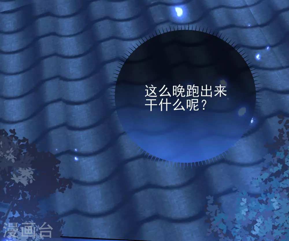 第44话 梦境-第44话