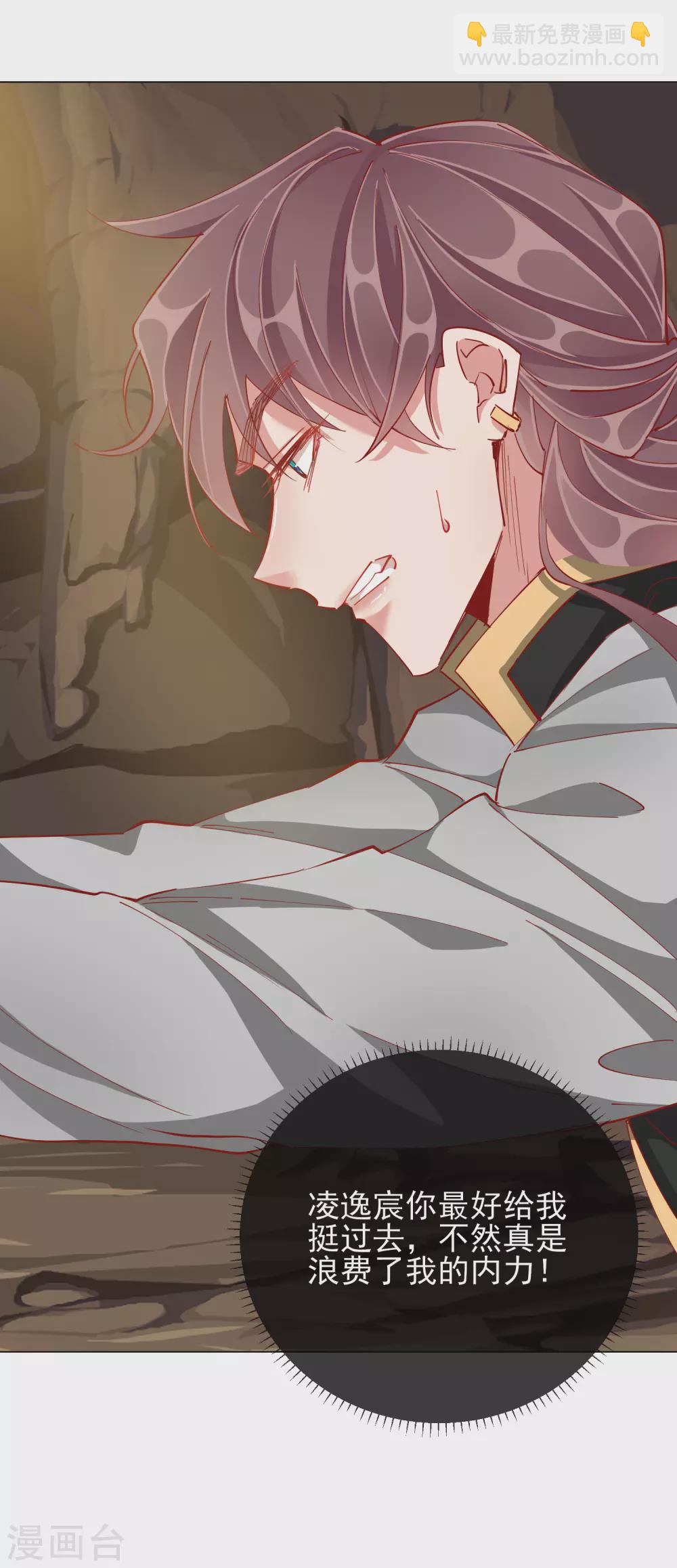 第44话 梦境-第44话