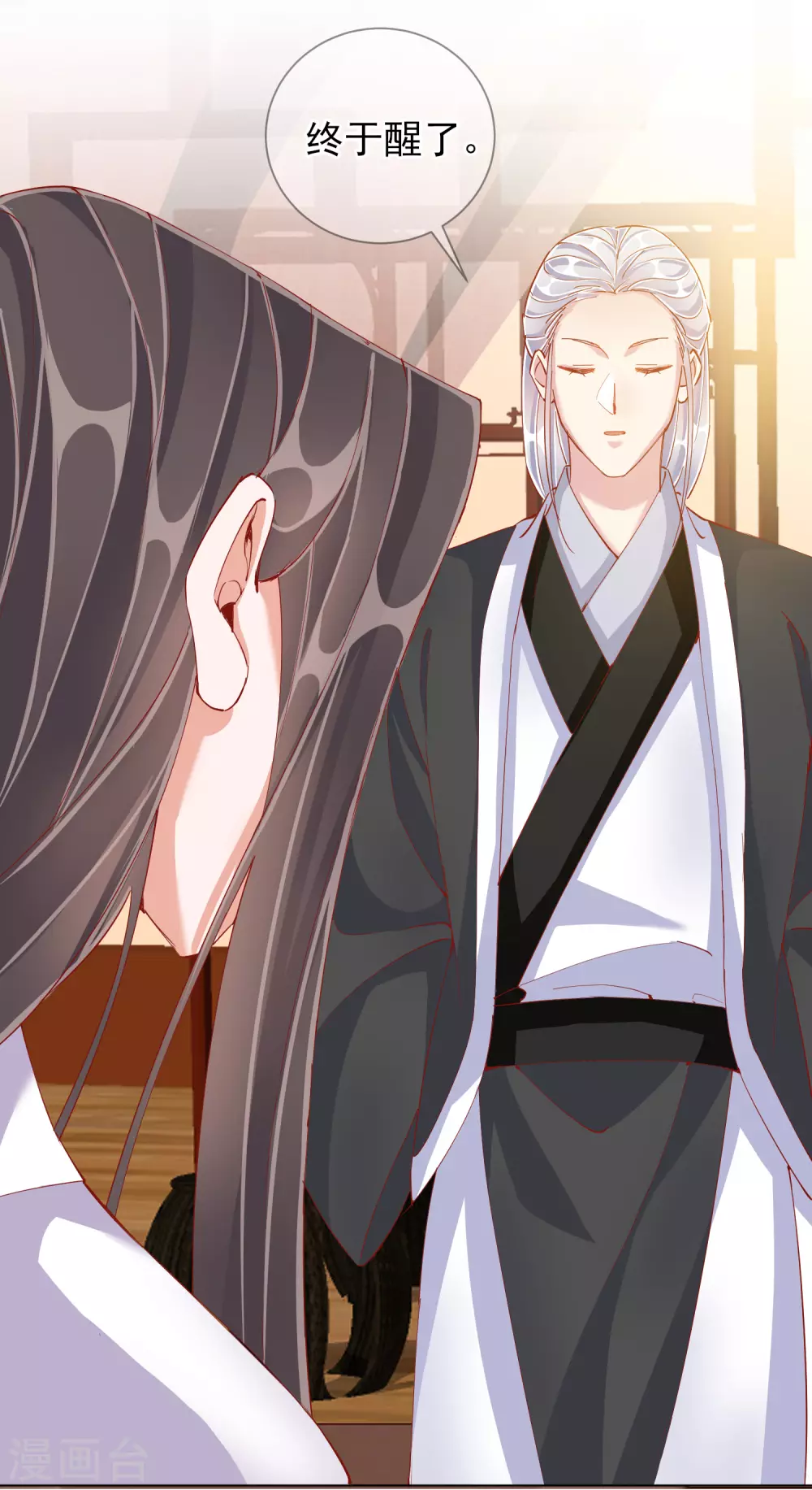 第46话 对话-第46话