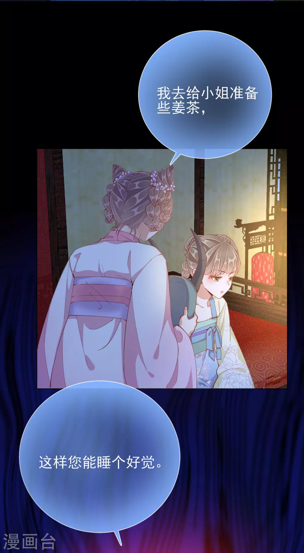 第46话 对话-第46话