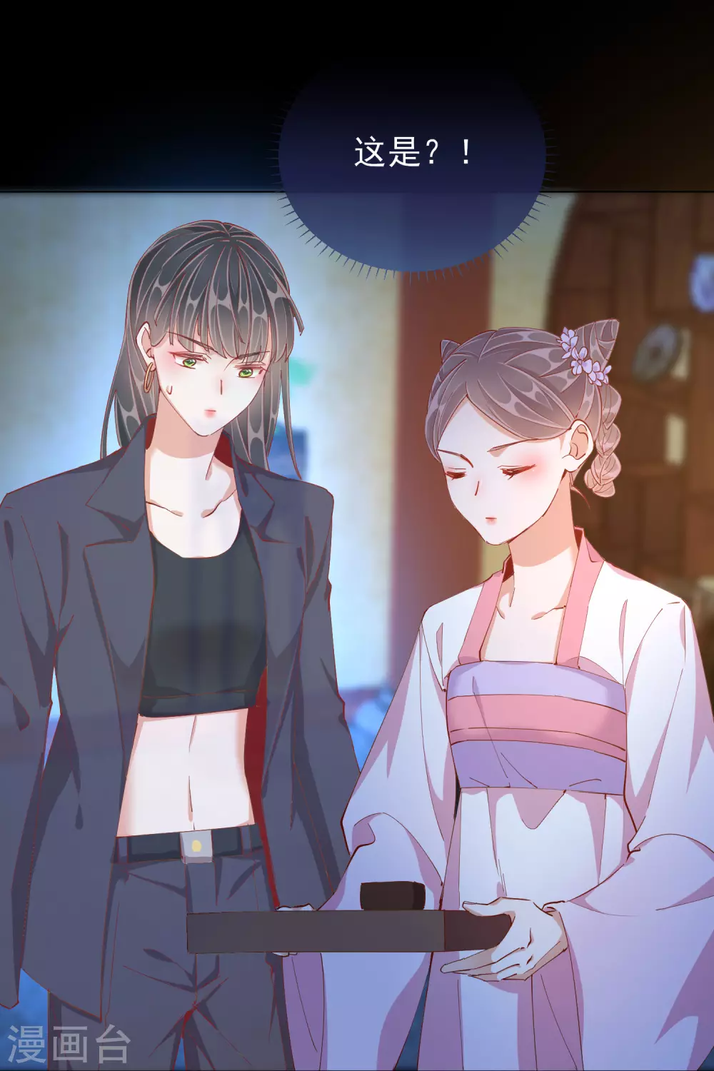 第46话 对话-第46话