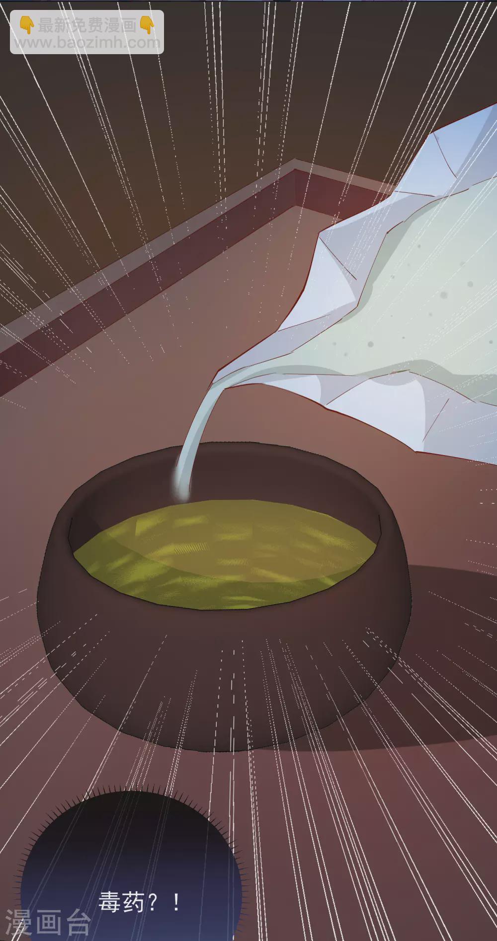 第46话 对话-第46话