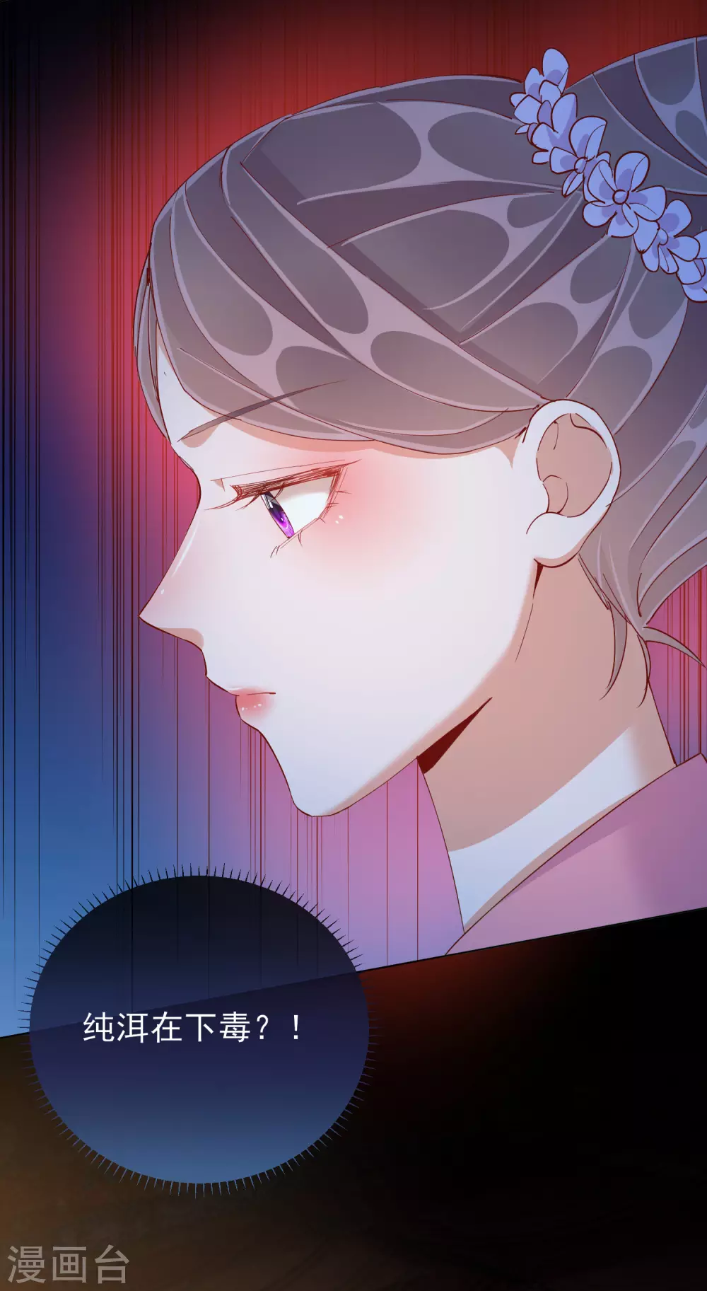 第46话 对话-第46话