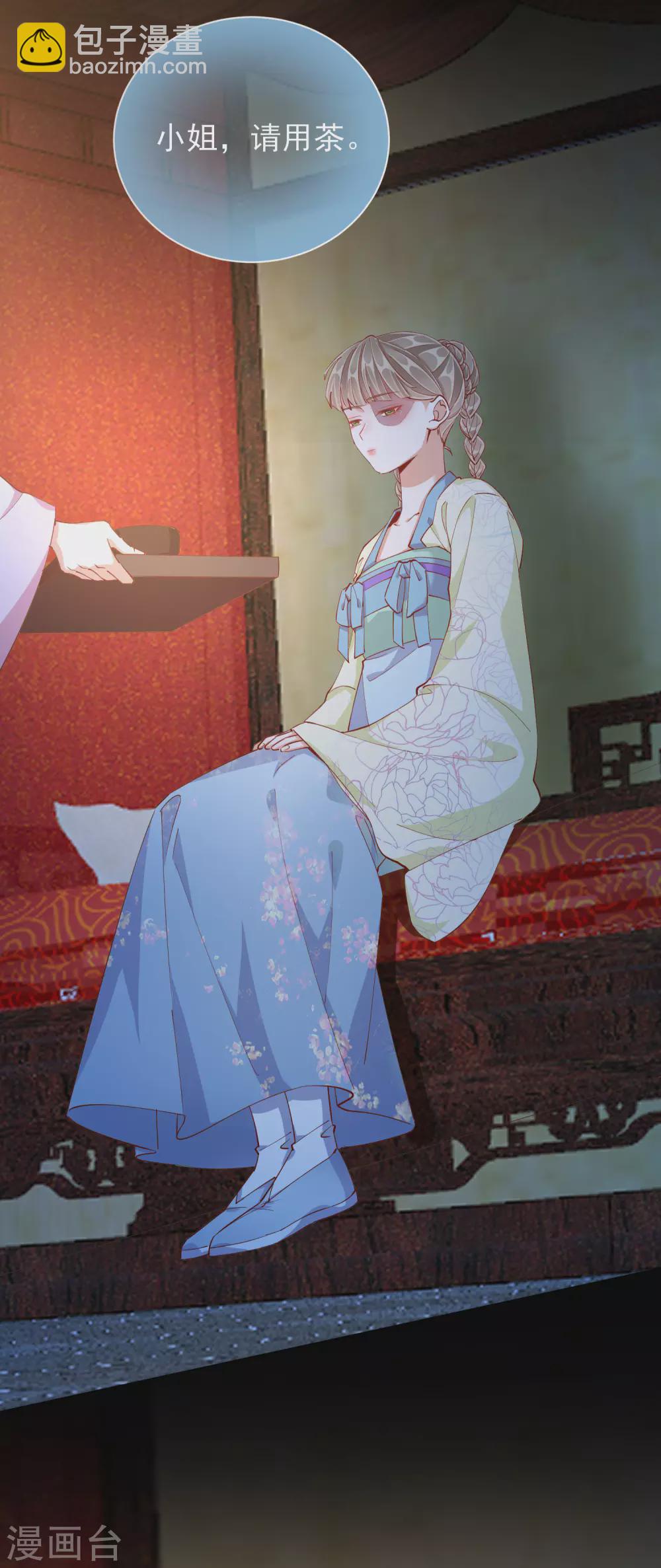 第46话 对话-第46话