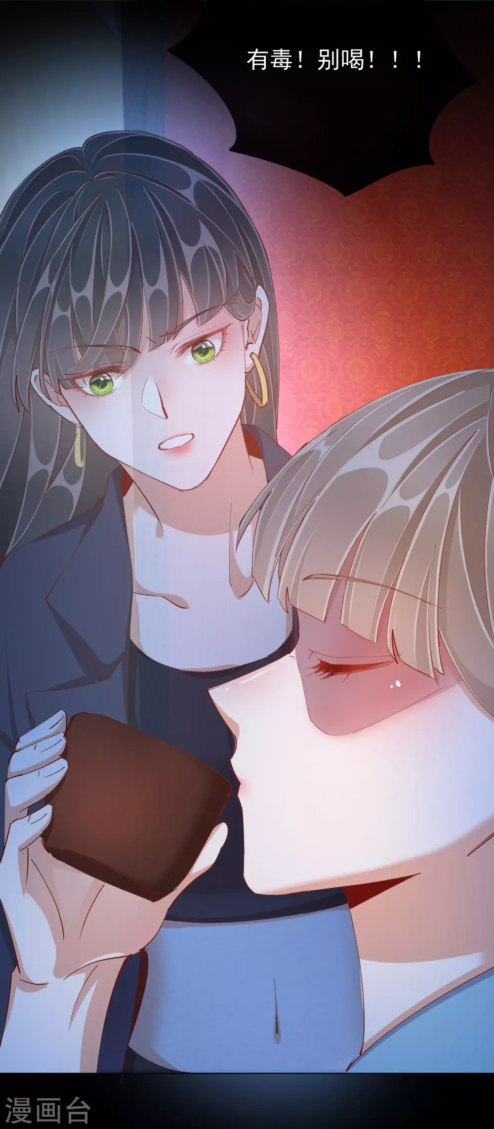 第46话 对话-第46话