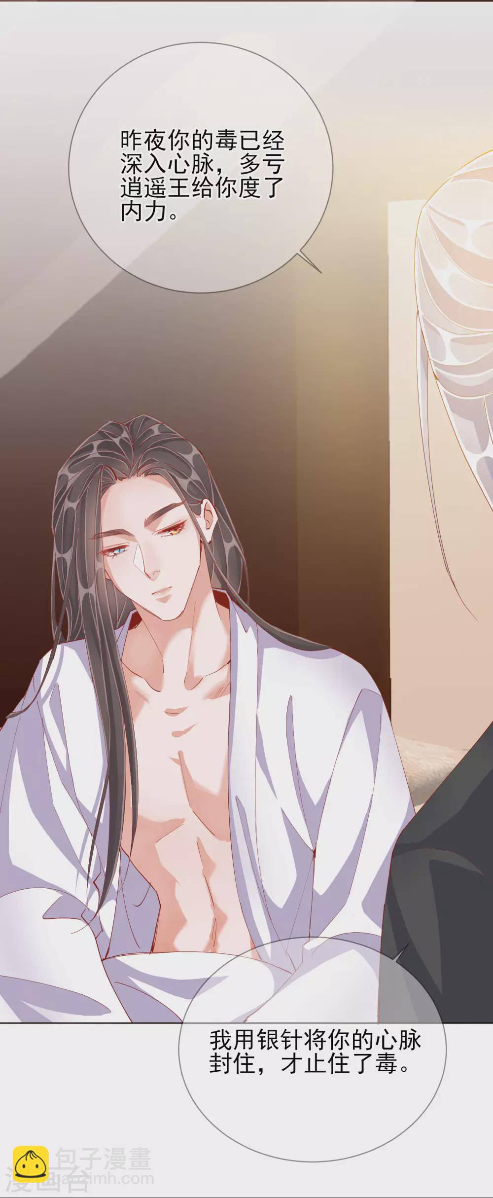 第46话 对话-第46话