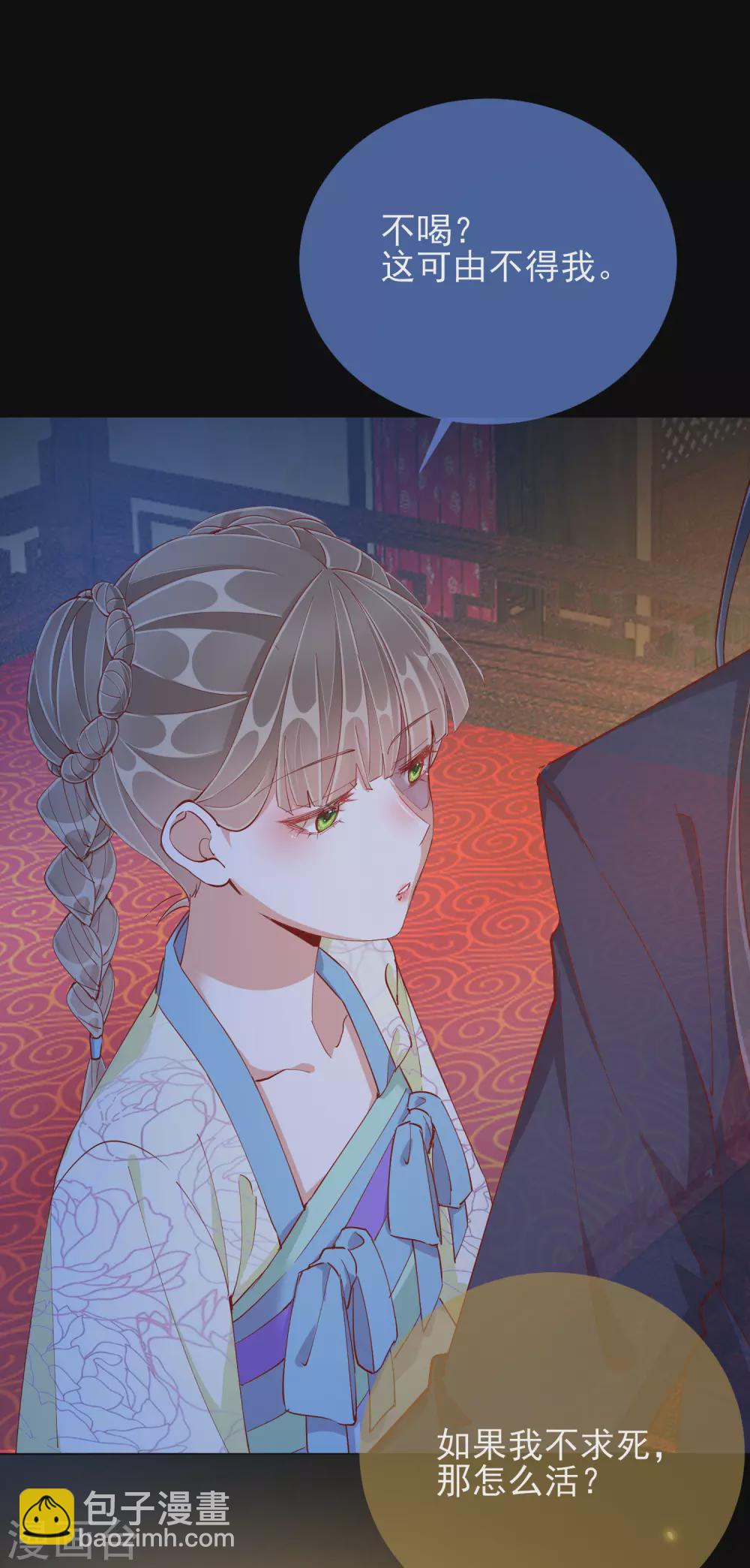 第46话 对话-第46话