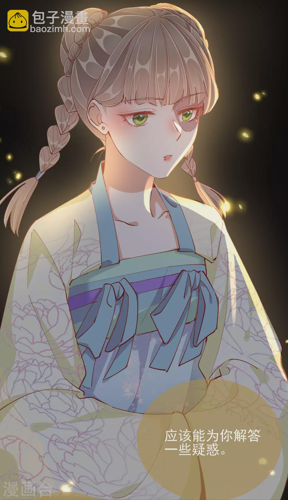 第46话 对话-第46话