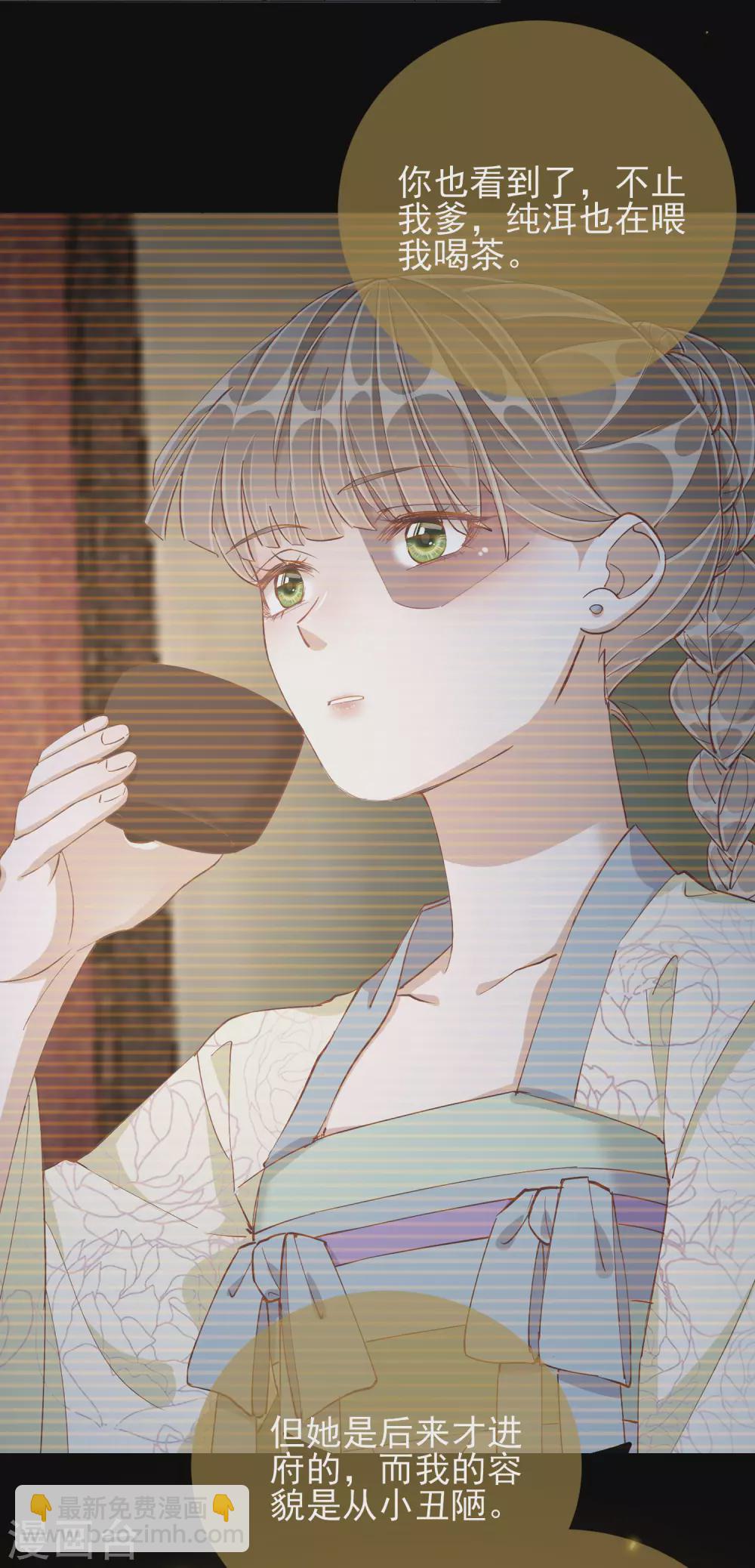 第46话 对话-第46话