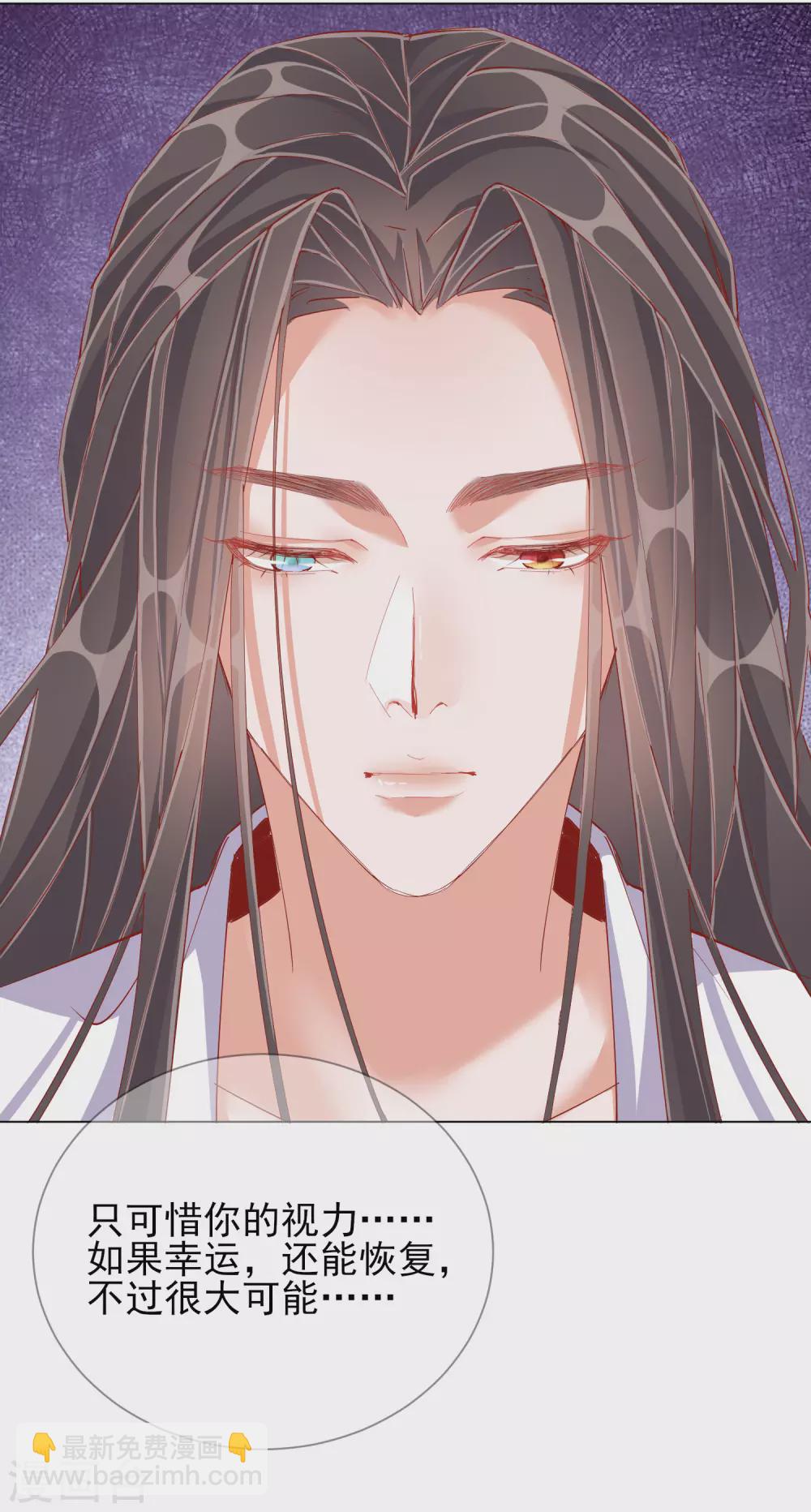 第46话 对话-第46话