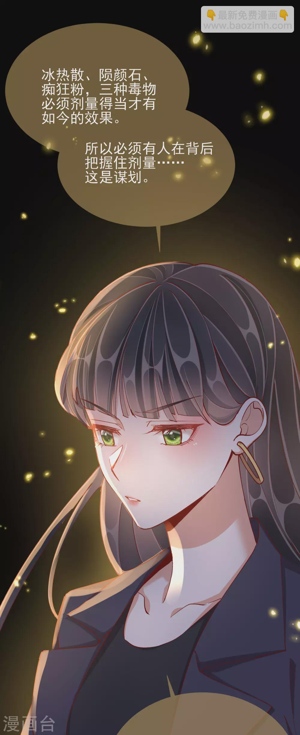 第46话 对话-第46话