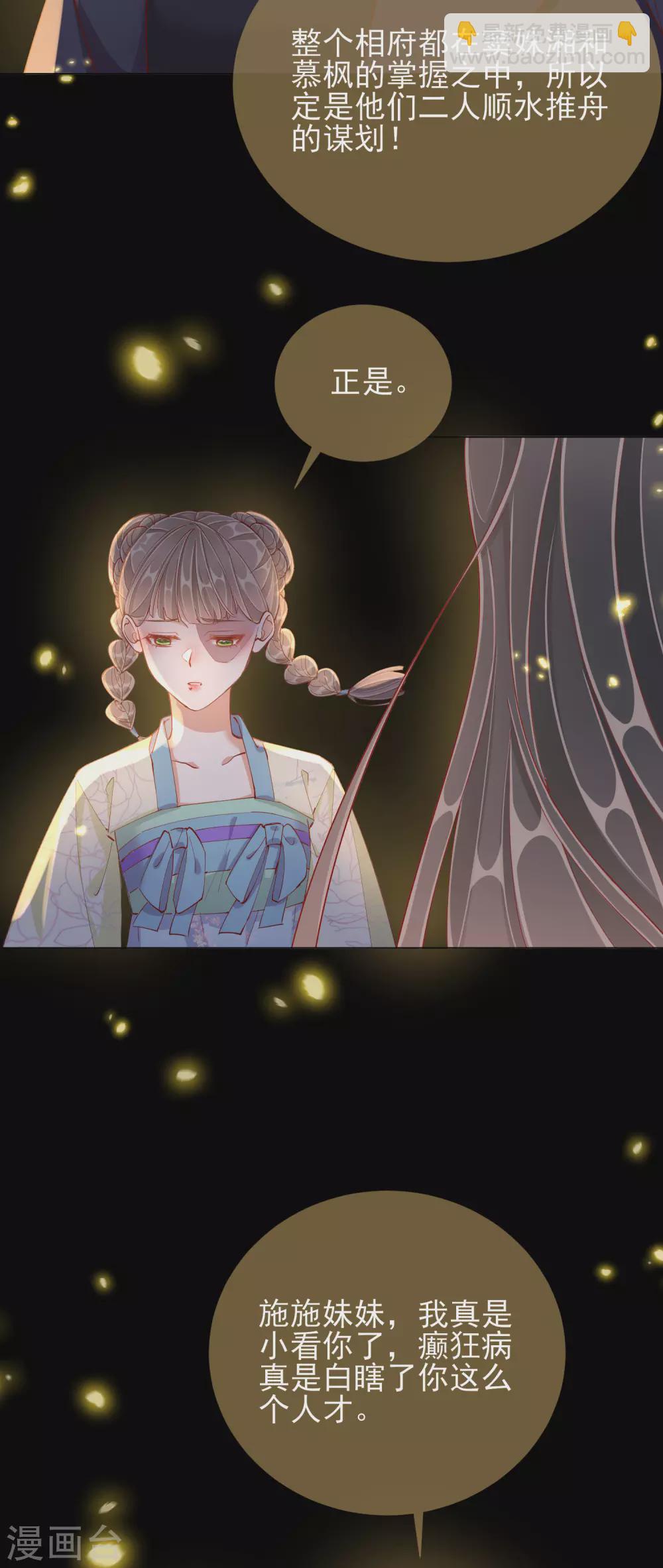 第46话 对话-第46话