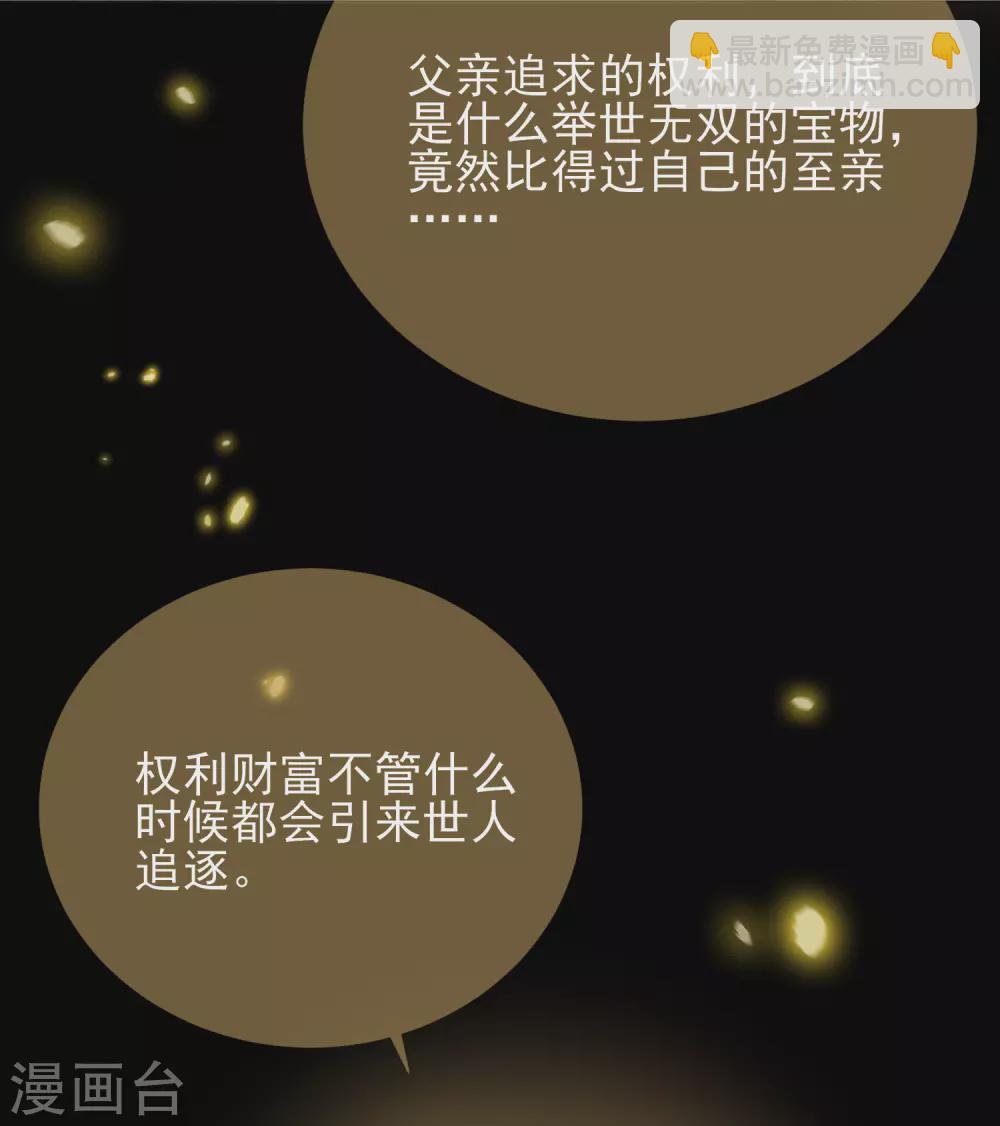 第46话 对话-第46话