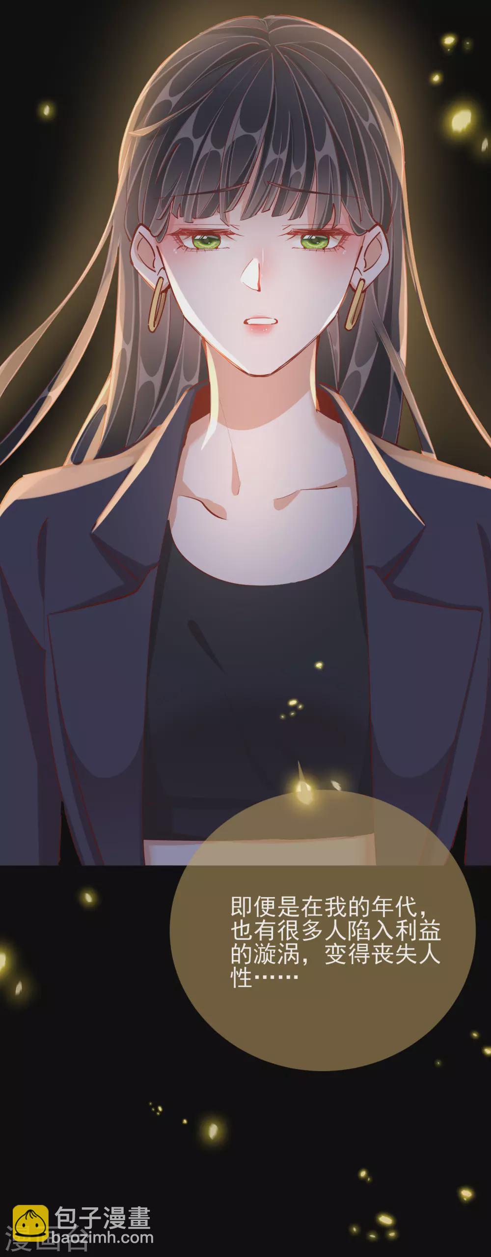 第46话 对话-第46话