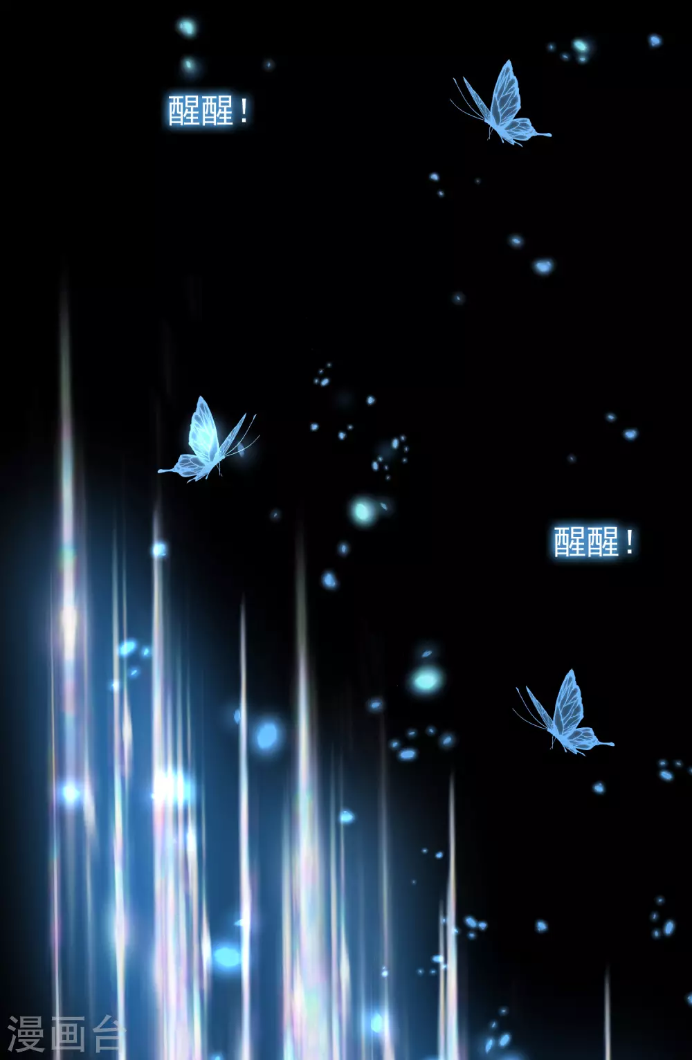 第46话 对话-第46话