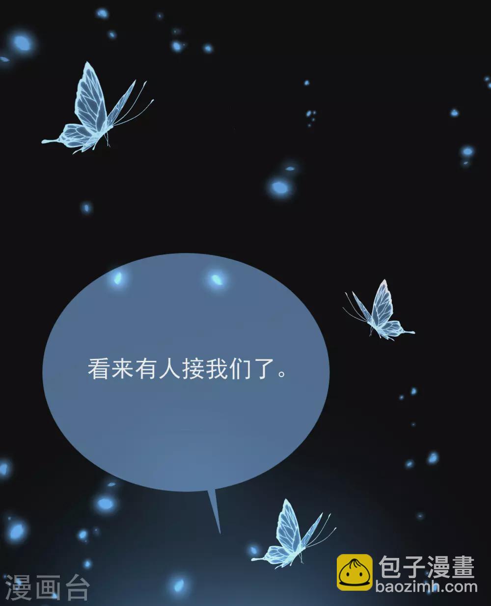 第46话 对话-第46话