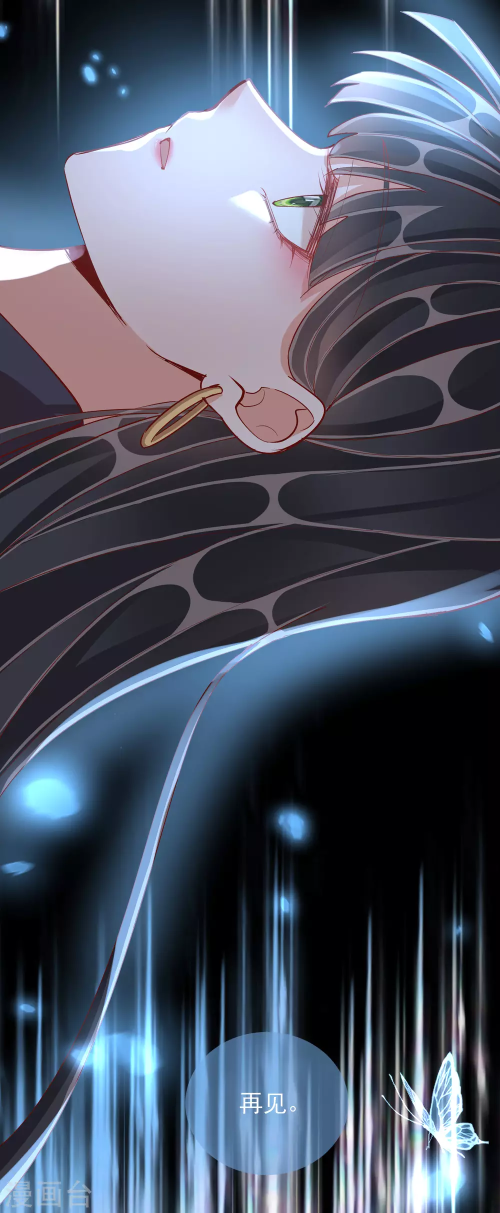 第46话 对话-第46话