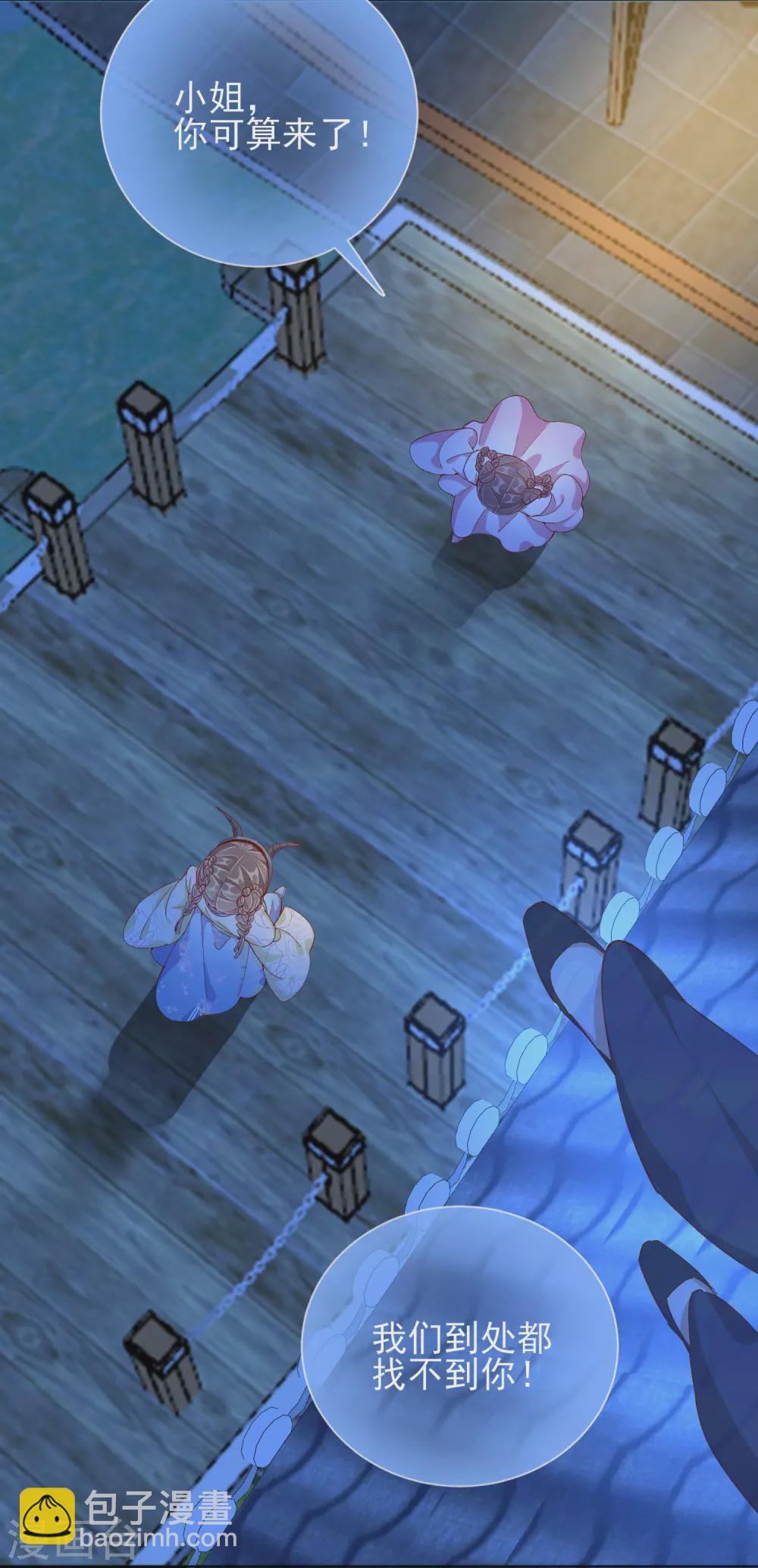 第46话 对话-第46话