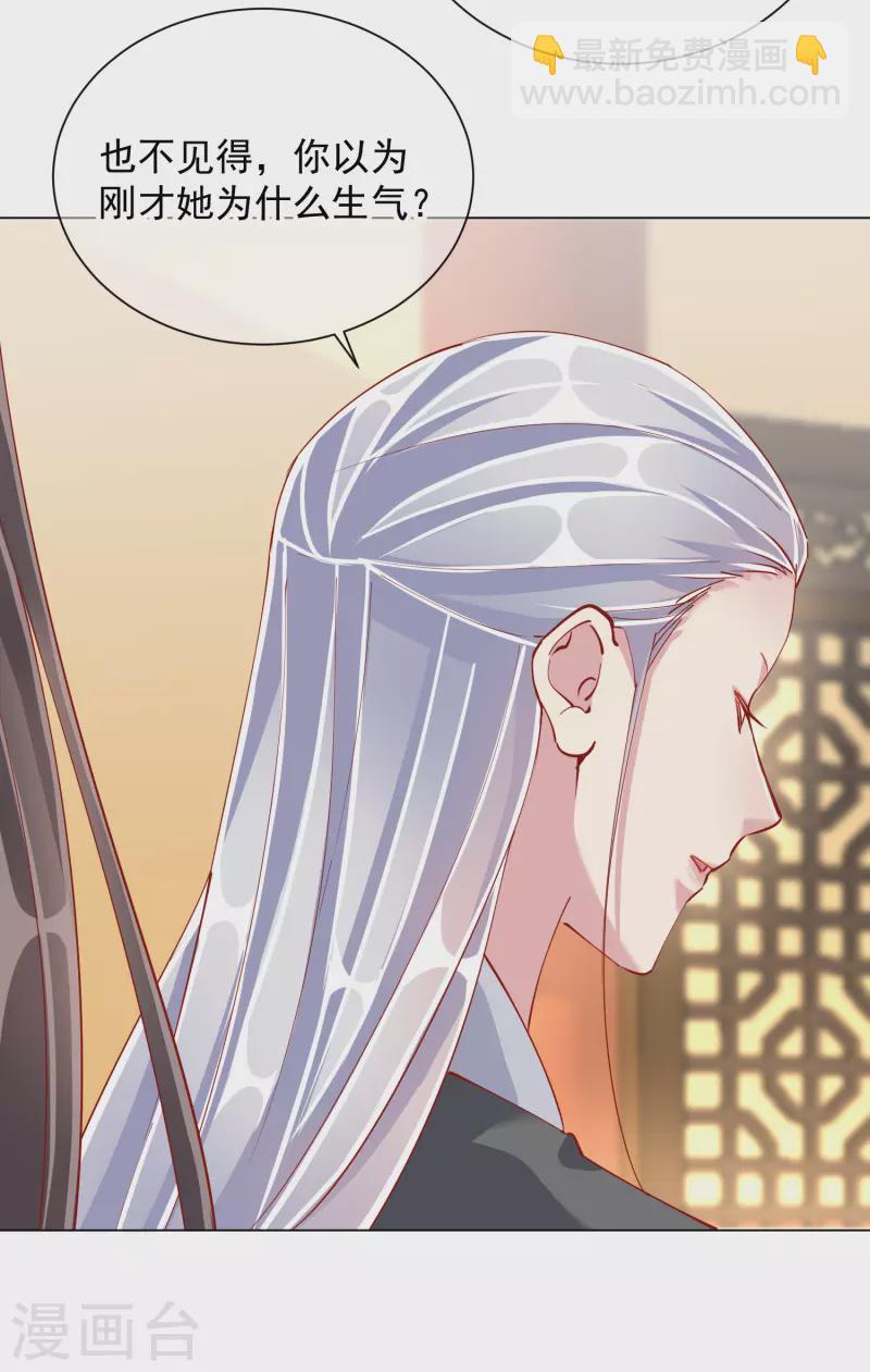 第48话 战王病危-第48话