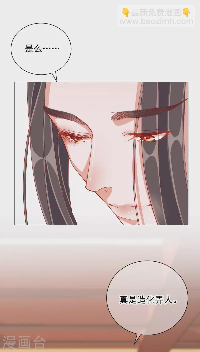 第48话 战王病危-第48话