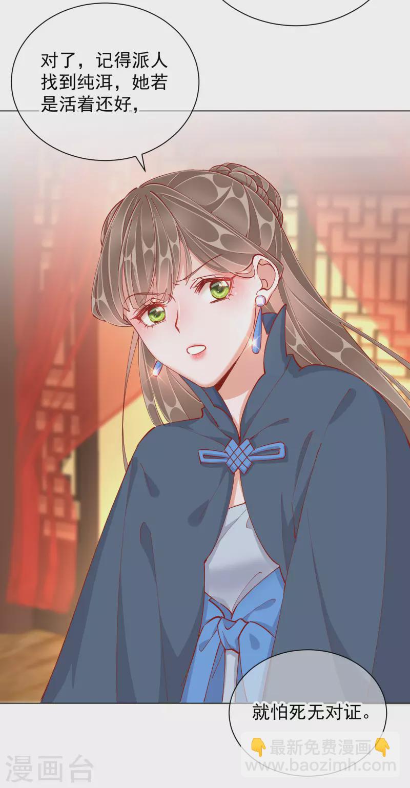 第48话 战王病危-第48话