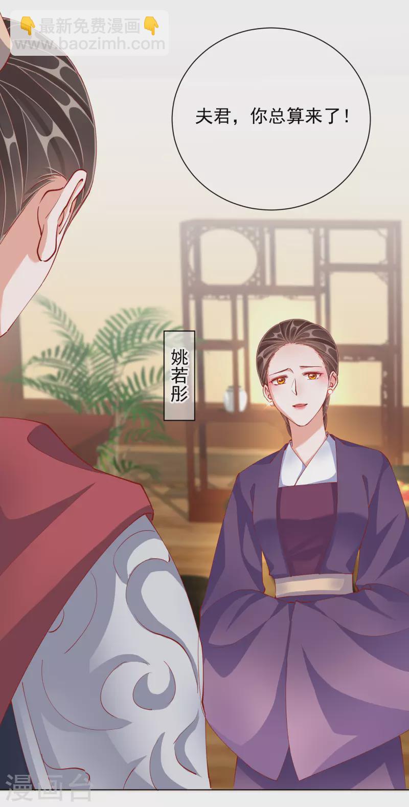 第48话 战王病危-第48话