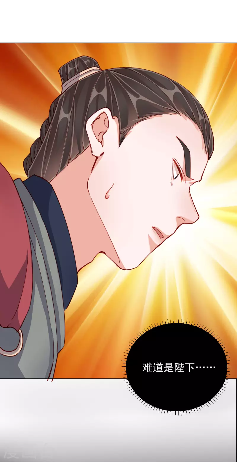 第48话 战王病危-第48话