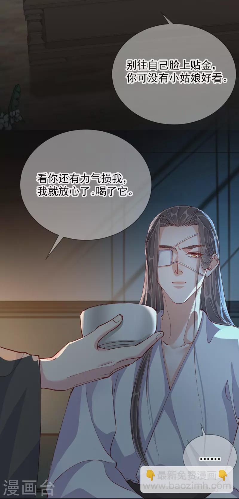 第48话 战王病危-第48话