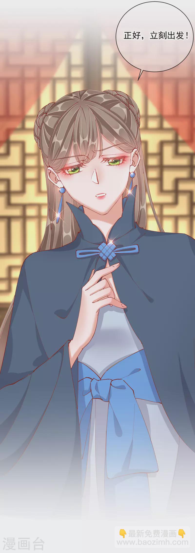 第48话 战王病危-第48话