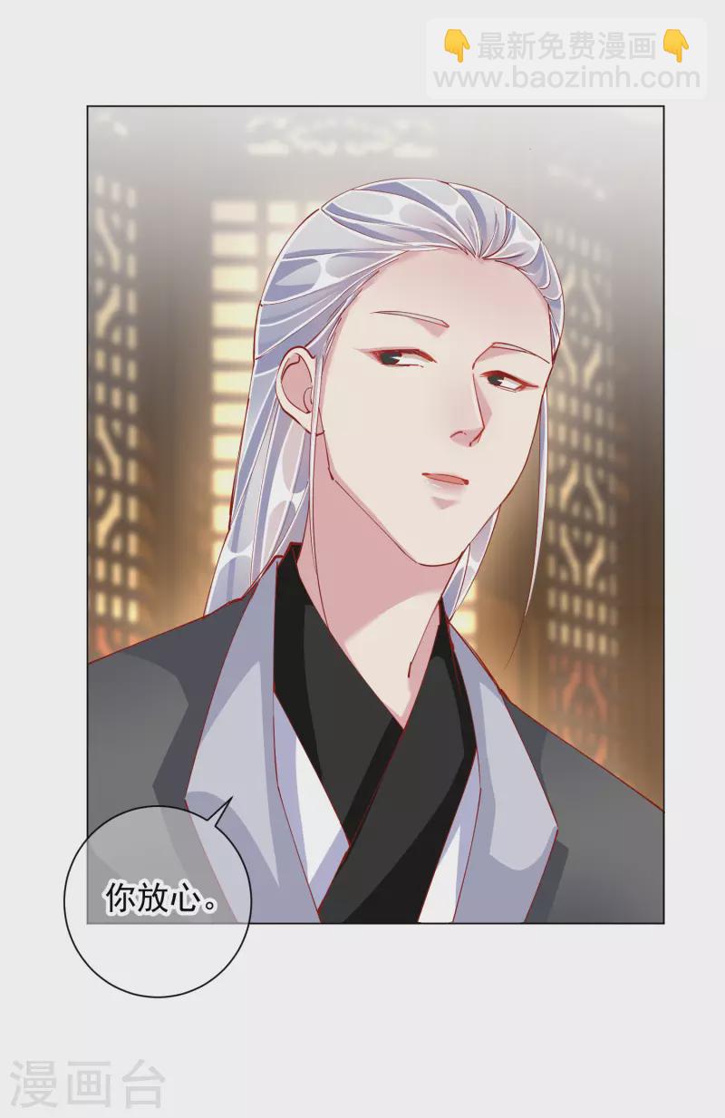 第48话 战王病危-第48话