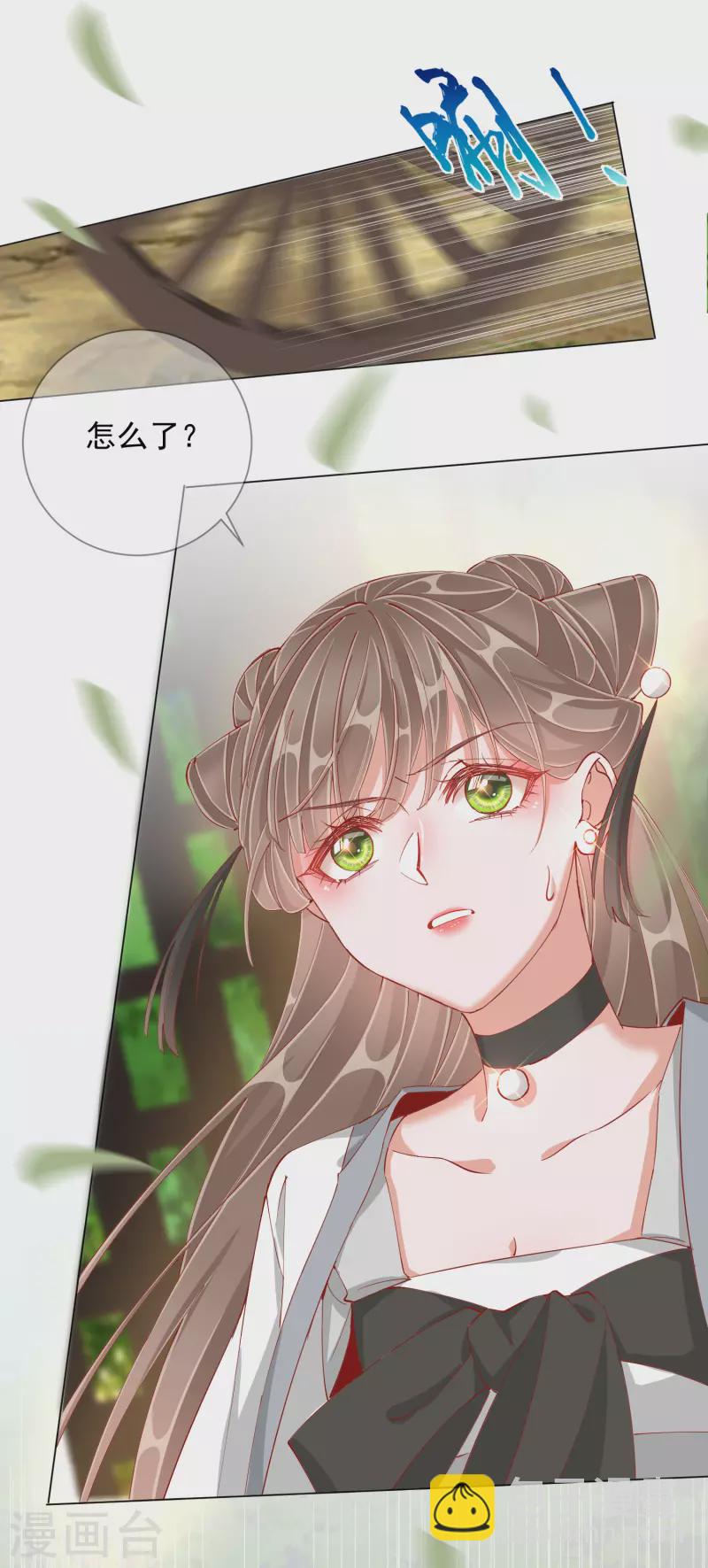 第1季50话 剧变-第50话