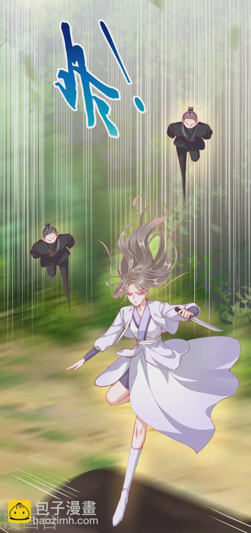 第1季50话 剧变-第50话