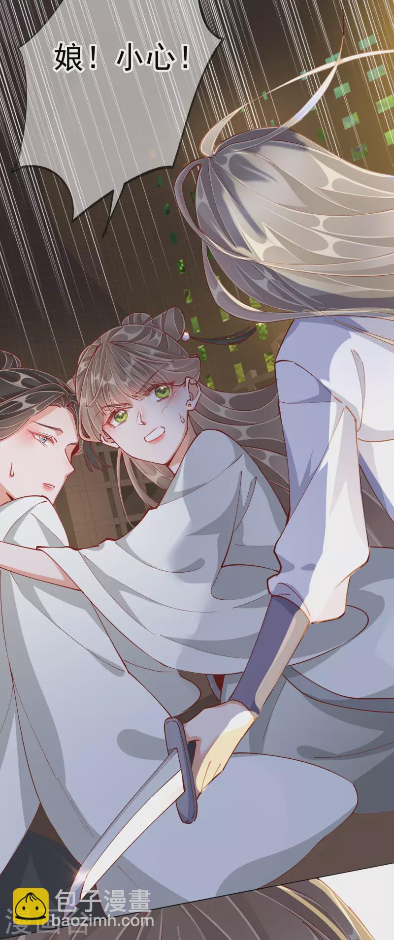 第1季50话 剧变-第50话