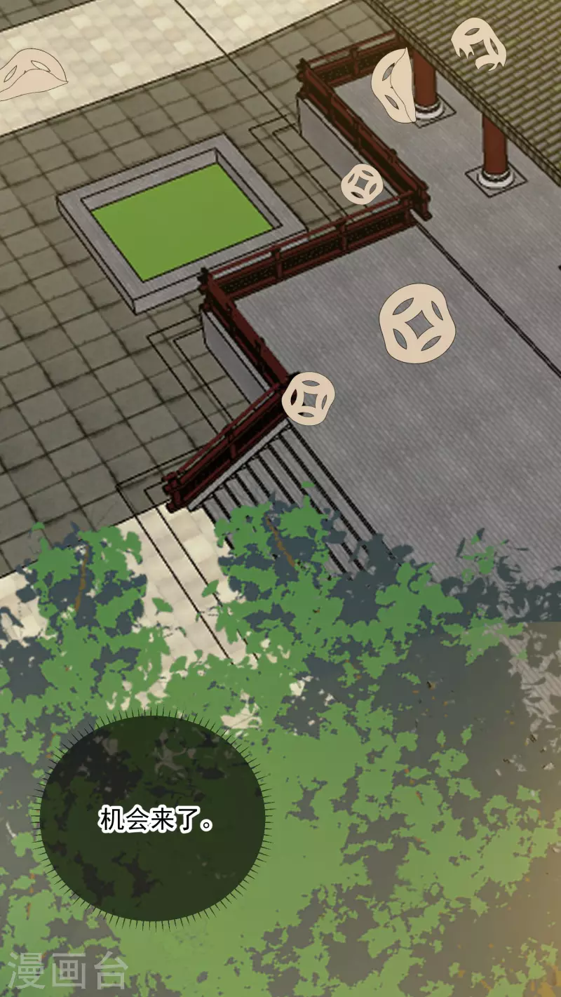 第1季50话 剧变-第50话