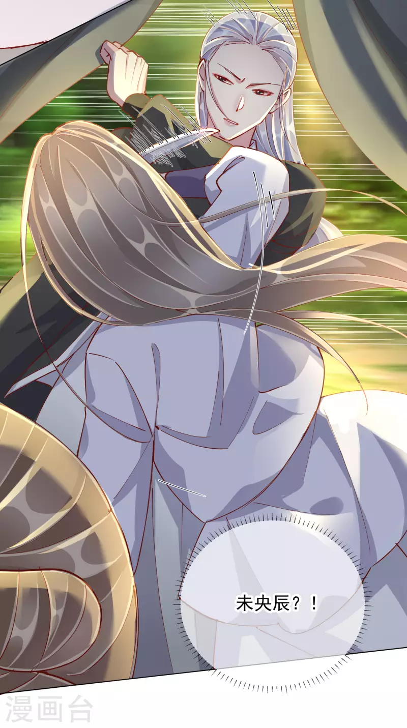 第1季50话 剧变-第50话