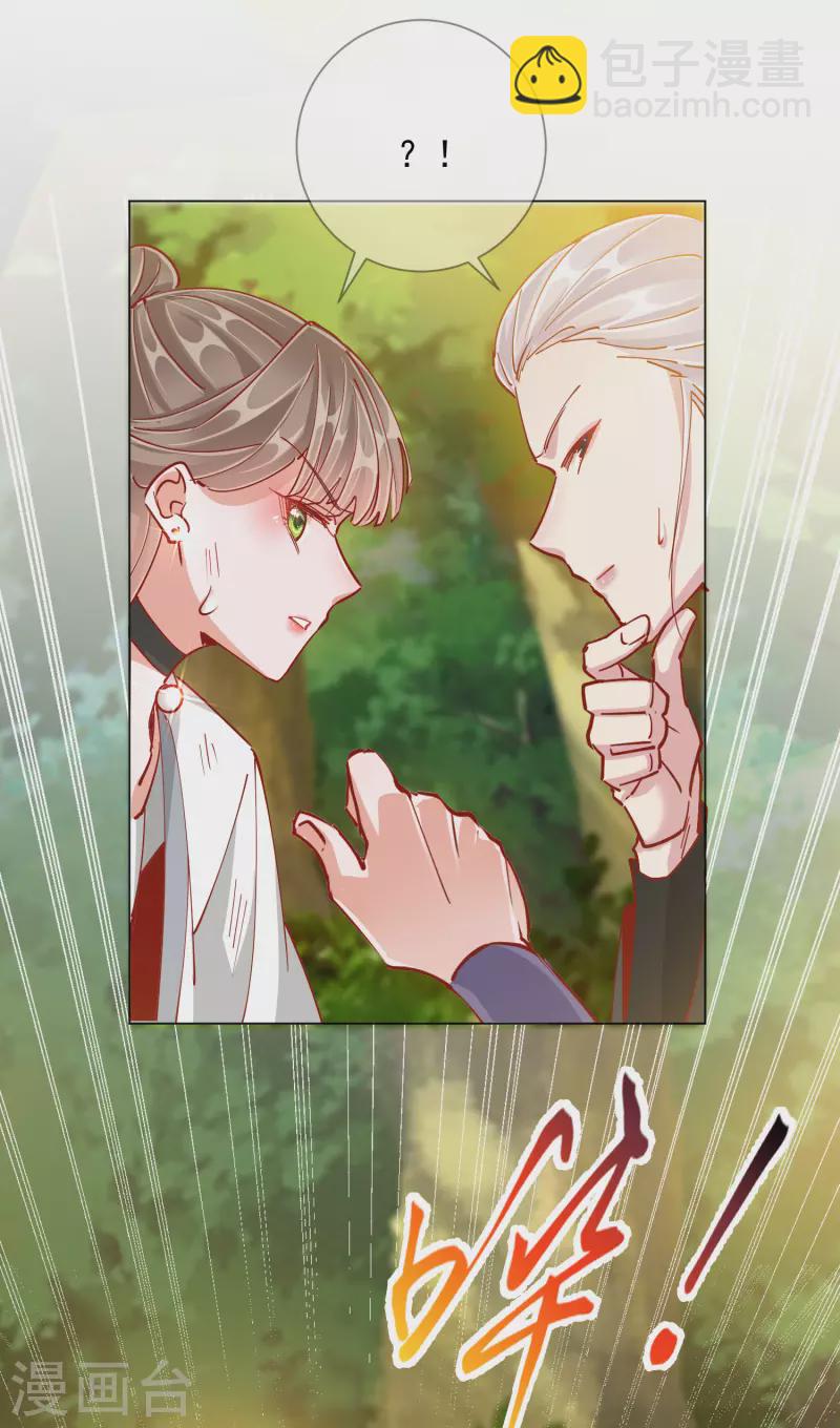 第1季50话 剧变-第50话