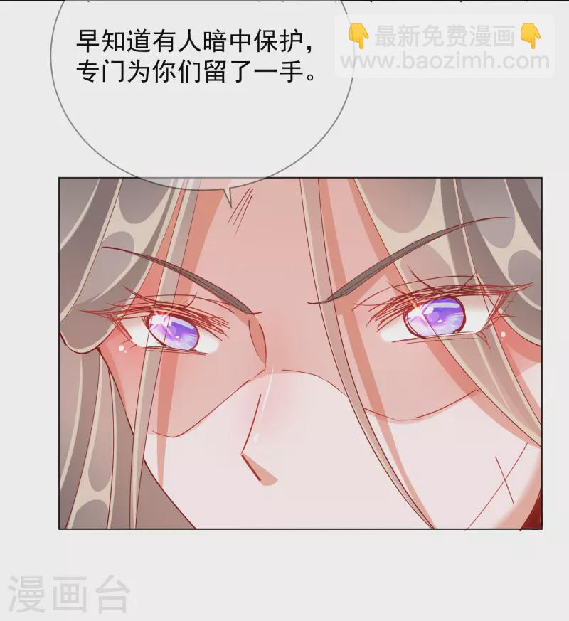 第1季50话 剧变-第50话