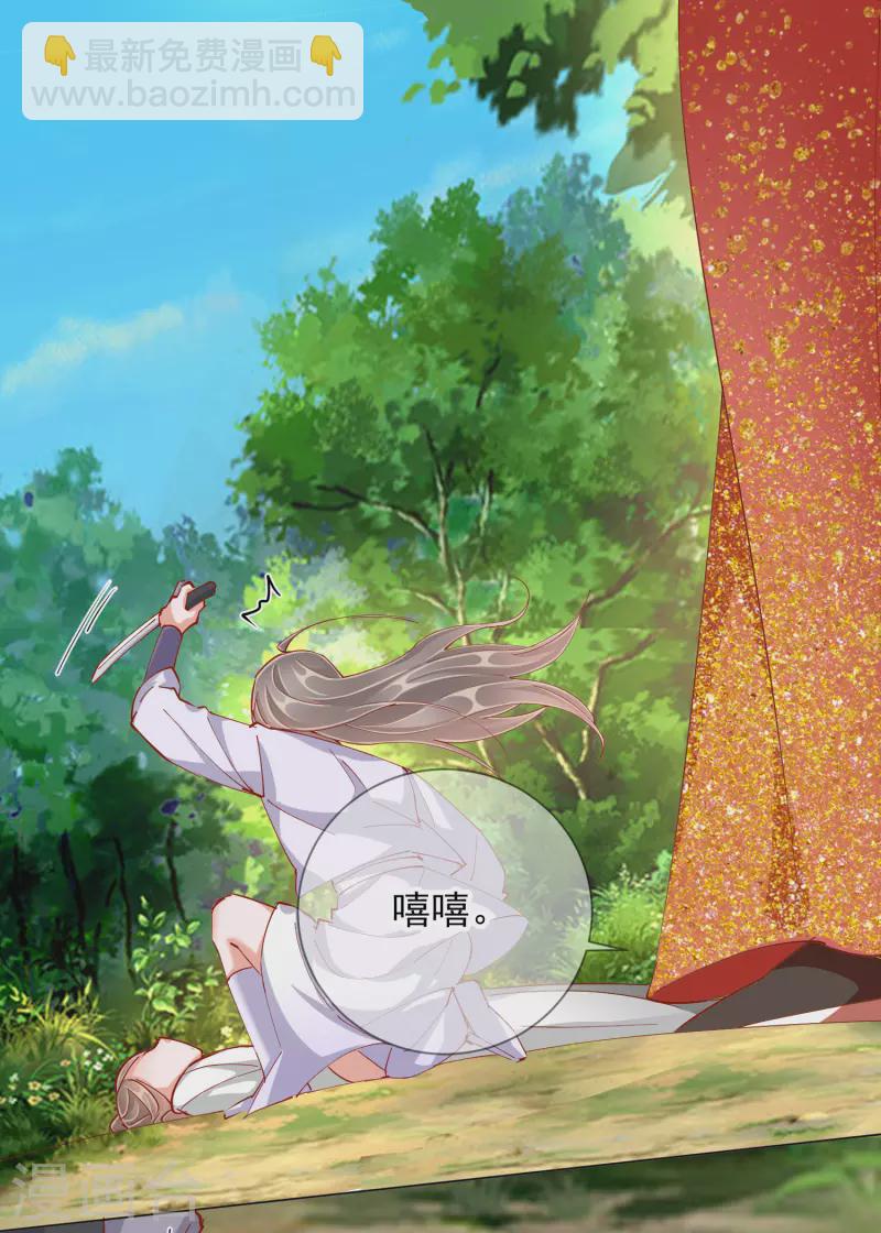 第1季50话 剧变-第50话