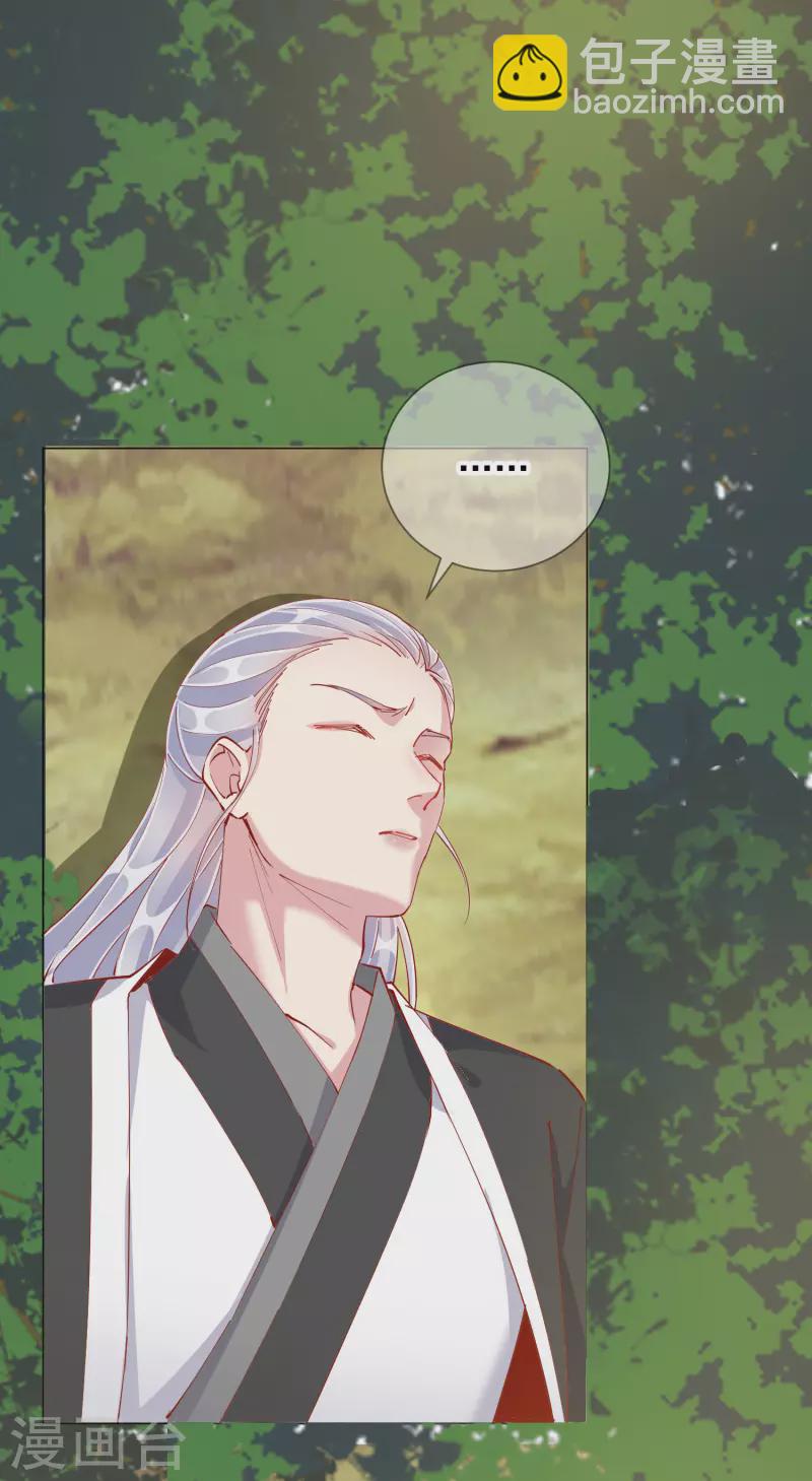 第1季50话 剧变-第50话